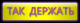Без описания