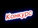 Без описания