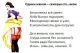 Без описания