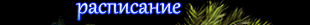 Без описания
