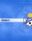 Zenit