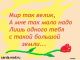 Без описания