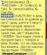 Игра в мафию 1