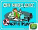 Без описания