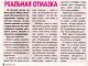 Без описания