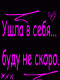 Без описания