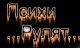Без описания
