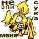 Без описания
