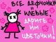 Без описания