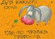 Без описания