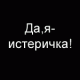 Без описания