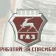 следующее фото