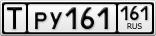 давайте любые цифры и буквы и регион     сбелаю номер           Как у транзитов