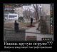 следующее фото