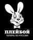 Без описания