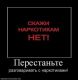 Без описания