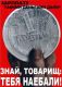 хах