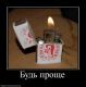 Без описания