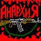 Без описания