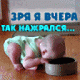 детей себя в руках