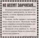 Прикольный факт