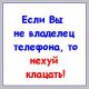 Без описания