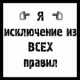 Без описания