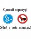 Без описания