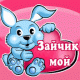 Без описания