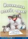 следующее фото