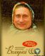 Новая Алёнка