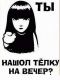 Плакат на ферме