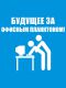 Игра в 4 руки