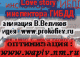 Без описания