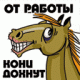 Без описания