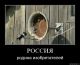 Без описания
