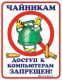 Без описания