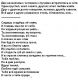 Без описания