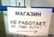 Без описания