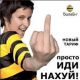 Без описания