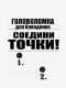 Без описания