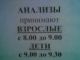 Без описания