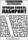 Без описания