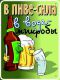 следующее фото