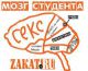 Без описания
