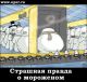 Без описания