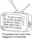 Без описания