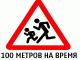 Без описания