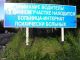 Без описания