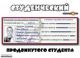 Без описания